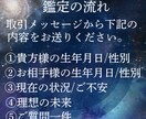 意中の方とのご縁を固く結びます 複雑愛、大人の恋、どんな困難な恋にも寄り添います イメージ4