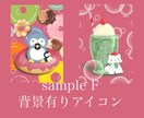 SNSや配信にも！ゆるかわオリジナルキャラ描きます 見るだけで、ほっとする。そんな一枚をあなたに！ イメージ7
