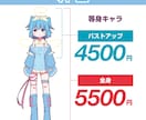 パステルポップでかわいいイラスト描きます パステルポップな色使いで唯一無二の可愛イラストを描きます イメージ9