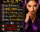 彼は奥様と別れる？不倫の真実を視抜きます 彼の本音・離婚の可能性・あなたを選ぶ未来を辛口霊視 イメージ7