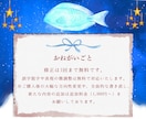 現役舞台役者が心を込めて文章を作成します あなたの想いを、心に届く言葉へ。 イメージ7