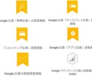 Google広告(リスティング広告)運用代行します 【Google認定資格保有】Yahoo!広告も対応可能です イメージ3