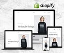 有名企業の実績多数◎高品質なECサイト作成します Shopify・BASE・MakeShop・ネットショップ イメージ3