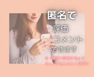 今すぐ話したい！方の話をじっくりお聴きします 聴いてほしい、雑談、モヤモヤ、周りに言いにくい、何でもOK イメージ10