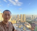 フィリピン留学の事、英語学習の事教えれます 過去4回ほどフィリピン留学経験有り イメージ1