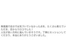 認知行動療法のお試しを体験していただけます 鬱や不安障害、日々のモヤモヤな悩み、認知行動療法のお試しを！ イメージ4