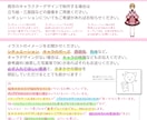 期間限定セール中！アイコンイラスト制作いたします 元内勤イラストレーターが制作します！ イメージ5