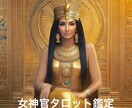 彼の気持ちと2人の未来、リーディングします ☆タロット＋ペンデュラムで解き明かす、彼の本音と2人の分岐点 イメージ2