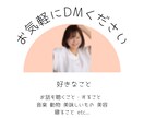 7日間⭐︎ゆるっとお喋り♪なんでも聴きます LINE感覚で❁⃘*.ﾟ話し相手｜悩み｜愚痴｜雑談｜女友達 イメージ5