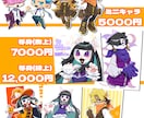 鑑賞用／配信用など、ご希望のイラスト描きます 人間／獣人／筋肉／ぽっちゃりなど幅広く対応可能！ イメージ2