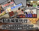 動画2本＝3000円で編集します ファミリー系の動画配信や編集に興味ある方は試してみて‼︎ イメージ1