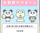 背景２枚付でお買い得！ゆるかわ動物アイコン描きます ブログやSNSなどで使える♪あなただけの素敵なアイコン☆ イメージ3