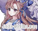 イラストを承ります 通常イラストはもちろん、サムネやアイコンなども描きます。 イメージ1
