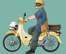 商用OK！車・バイクなど乗り物イラストを描きます シンプルなイラストで幅広く使用可能！ イメージ4