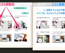 ワードプレスの会員サイトを即日カスタムいたします メンバーズサイト運営者必見！最短納期で新機能を追加したい方へ イメージ4