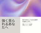 心の声と本質を丁寧に読みます 強く見られる女性の心に寄り添う鑑定 イメージ4