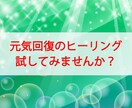 得:リピーター様★松果体活性化5日間をします 4日間、松果体活性化してヒーリングします✨ イメージ3