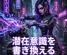 標的の理性を粉砕し貴女への狂信的依存を植え付けます 魂の奥底に介入し、貴女への激しい渇望を呼び覚ます深層霊視 イメージ7