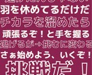 不登校に悩む子供達と親御さんのサポートします 学校へ行かない選択をした子供達や親御さん、大丈夫だ！ イメージ4