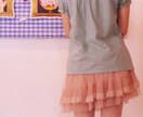 学校 お子様 ママ友 職場 トラブル！解説致します 【なんでこうなるの？】【私だけ？】【離婚・再婚】人生のお部屋 イメージ3