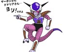 イラストを執筆いたします 少し頭身高めのイラストを主に描いてます。 イメージ8