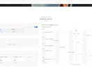 Notionを作る前に業務フロー図を描きます 整理できていないまま、話しに来てください イメージ6