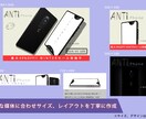 デザインのプロが複数サイズのバナーを制作します 資格により証明されたphotoshopのエキスパートが尽力！ イメージ1
