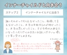 自分とつながるインナーチャイルドの旅サポートします 対話による気づきのセラピー/愛着障害/トラウマ/心のブロック イメージ5
