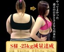 TVで活躍するプロが1ヶ月ダイエットサポートします 2ヶ月半で-25kg実績！ボディメイク580名以上実績！ イメージ1