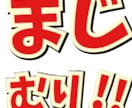 アニメロゴ作ります 有名なアニメのロゴを自分なりの言葉で飾ろう！ イメージ7