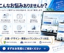 WordPressで集客につながるHPを制作します 企画・デザイン・構築・スマホ対応ワンストップ初めて丸投げOK イメージ2
