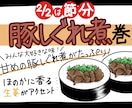 デジタル手描きで、お店が映えるPOP作ります 飲食店や雑貨店向け！現役デザイナーがオリジナルPOP作ります イメージ3