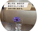 元保育士、小学校教諭がまったりお話聞きます 電話を切った後少しでもあなたの心のモヤモヤが晴れますように♪ イメージ3