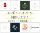 あなたにぴったりのロゴやアイコン制作します シンプルからカラフルまで、丁寧に要望をお伺いして制作します。 イメージ1