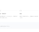建設・現場系企業の採用LPを制作します Next.js製・スマホ対応・最短3日で納品 イメージ6
