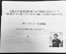 身体の痛みや歪みの治療法などのご相談を受け付けます 35年の臨床経験を持つPTが、痛みのない生活を教えます イメージ10