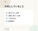 語学・教育・働き方の記事を執筆します 経験者だからこそ書ける言葉をお届け イメージ5