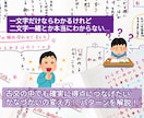 大人の方向け☆国語の学習方法のご相談を承ります 漢字・文章読解・ことば…国語教員免許を持つ現役講師がサポート イメージ6