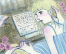 絵本や小説の挿絵を描きます 少しダークでファンシーなテイストが得意です イメージ4