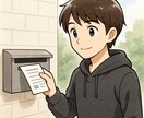 人口7万人の地域で単価3.5円ポスティングします ポスティング成約率も高い田舎での一軒家のみのポスティング！ イメージ1