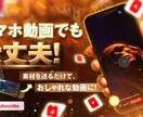 動きで伝えるモーショングラフィックの動画制作します 60秒で心を掴む動きの力！視覚で魅せる短尺表現！ イメージ1