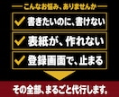 Kindle出版を丸ごと完全代行します AIで速く、人が仕上げる。原稿ゼロから本にします イメージ2