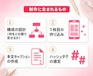 400万運用者が伸びるインスタ投稿画像を作ります 構成から作る1枚目｜キャプション込みで納品 イメージ2