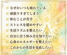 なぜ疲れてしまう？心身の傾向を読み解きます 【健康特化】心身の音を知り、自分を整える イメージ3