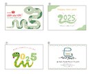 ちょっとゆるい年賀状作ります ゆるくてほっこりする年賀状を送りたい方に！ イメージ9