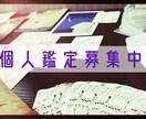 お相手様の気持ち(状況)と、アドバイスをみます 何やら当たるようです(^^是非お試し下さい イメージ1
