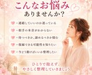 復縁できる可能性と今すべき行動を鑑定します 連絡すべきか、待つべきかを見極めます イメージ2