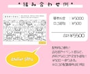 お子様向け♪ぬりえ・まちがい探しをセット作成します こども向けイベントや、幼稚園等での配布にもオススメ♪ イメージ9