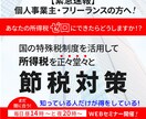 メタ広告初回1枚1500円でお試しいただけます 【安心】はじめての方専用プライスです イメージ6