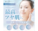 女性向けの売り上げにつながる画像を制作します コスメ業界経験豊富なデザイナーが制作します♪ イメージ3
